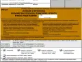 Na jakiej stronie rozliczyć PIT? Proste sposoby na szybkie rozliczenie